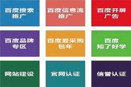 百度竞价账户托管：案例解析与实战技巧
